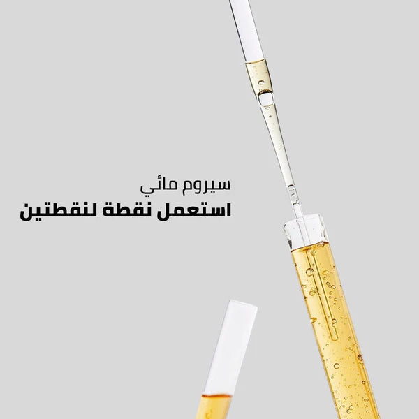 Caffeine Solution 5% + EGCG محلول الكافيين 5% لعلاج الهالات السوداء وتجاعيد العين