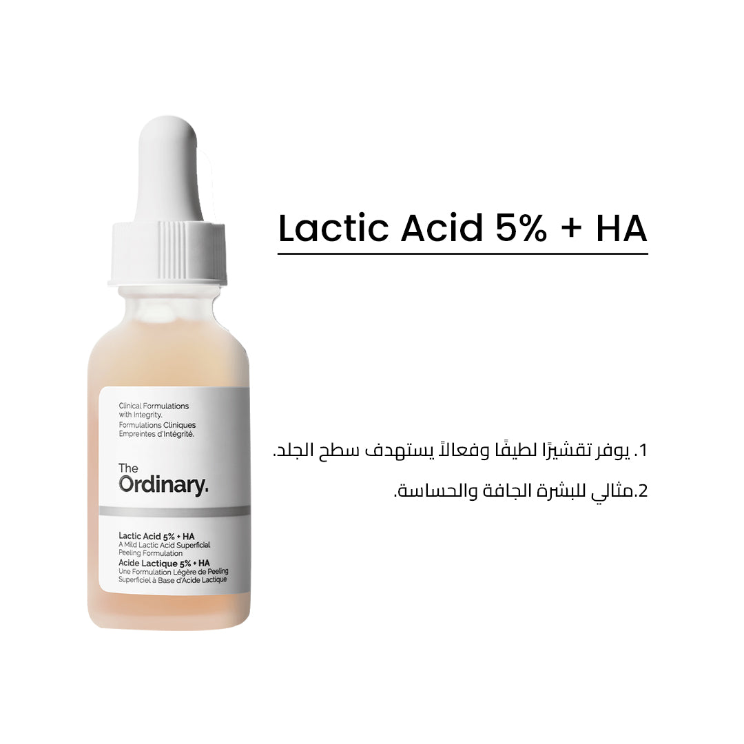 The Ordinary Lactic Acid 10% + HA