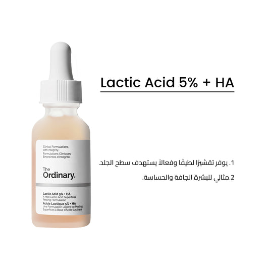 The Ordinary Lactic Acid 10% + HA